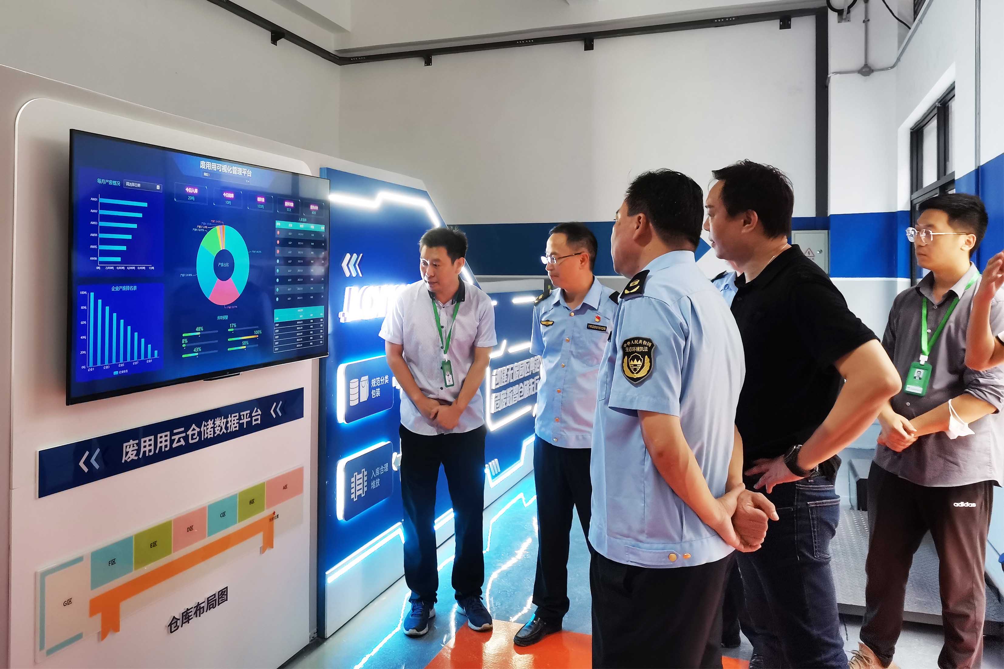 隆倉/隆盒，廢用用園區集中可視化管理建設案例